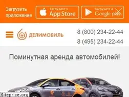 Sites similar to delimobil.ru