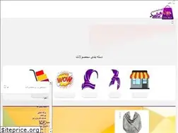 Sites similar to delimode.com