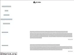 Sites similar to delimoto.net