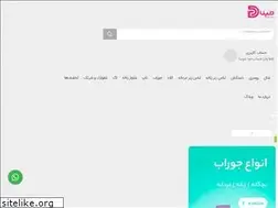 Sites similar to delinascarf.ir