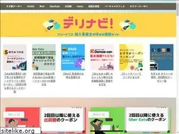 Sites similar to delinavi.net