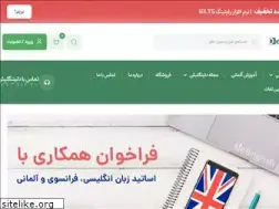 Sites similar to delinglish.com