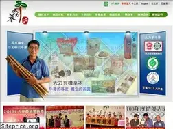 Sites similar to delisen.com.tw