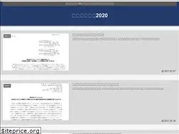 Sites similar to delisting2020.info