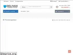 Sites similar to delivax.com.ua