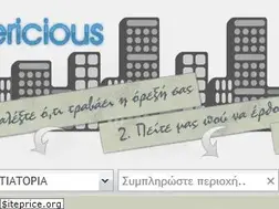 Sites similar to delivericious.gr
