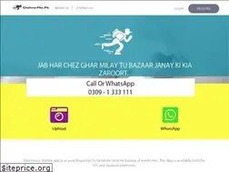 Sites similar to deliverme.pk