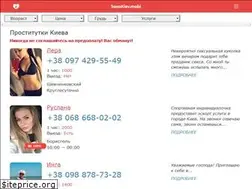 Sites similar to delivero.com.ua