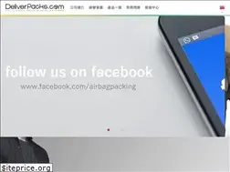 Sites similar to deliverpacks.com