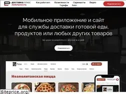 Sites similar to deliverplus.ru