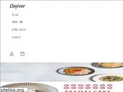 Sites similar to delivershop.net