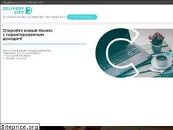 Sites similar to delivery-city.ru