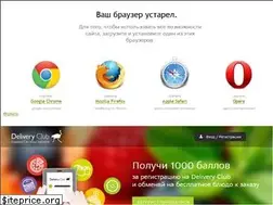 Sites similar to delivery-club.ru