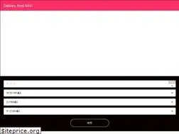 Sites similar to delivery-food.jp