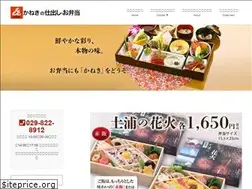 Sites similar to delivery-kaneki.jp