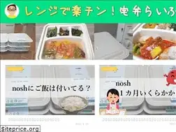 Sites similar to delivery-lunch.net