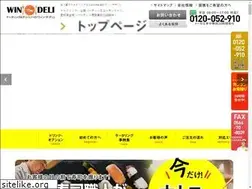 Sites similar to delivery-nagoya.com