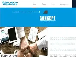 Sites similar to delivery-service.jp