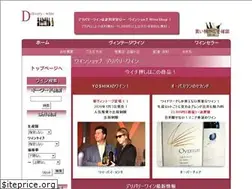 Sites similar to delivery-wine.net