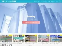 Sites similar to deliverycleanlife.com