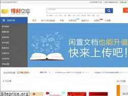 Sites similar to deliwenku.com