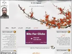 Sites similar to delkash.blogfa.com