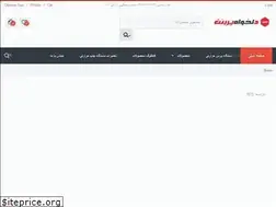 Sites similar to delkhahprint.com