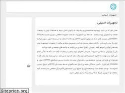Sites similar to delkok.ir