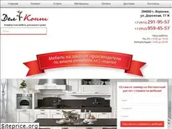 Sites similar to delkont36.ru