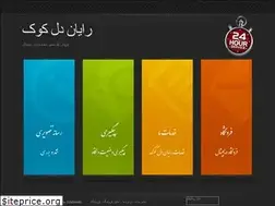 Sites similar to delkook.com