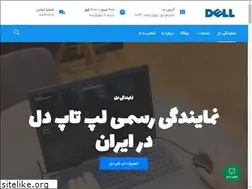 Sites similar to dell-repair.ir