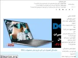 Sites similar to dell-services.ir