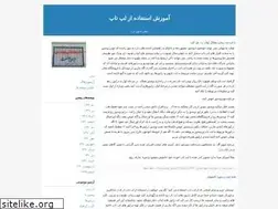 Sites similar to dell5010inspiron.blogfa.com