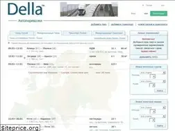 Sites similar to della.ge
