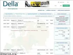 Sites similar to della.kg