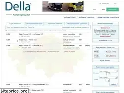 Sites similar to della.kz