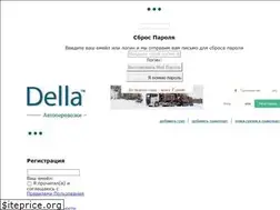 Sites similar to della.tm