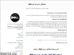 Sites similar to dellaba.blogfa.com