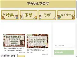Sites similar to dellarin.com