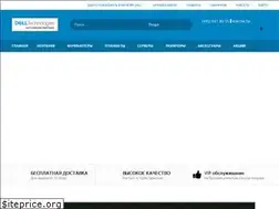 Sites similar to dellbox.ru