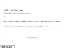 Sites similar to dellos-delivery.ru