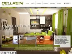 Sites similar to dellrein.ru