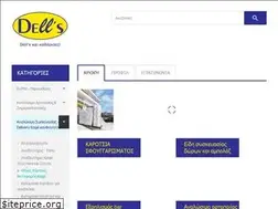 Sites similar to dells.gr