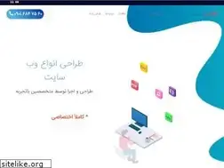 Sites similar to dellseo.ir