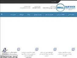 Sites similar to dellservice.net