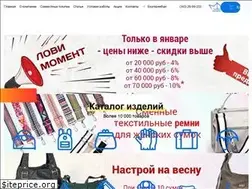 Sites similar to delmare-opt.ru