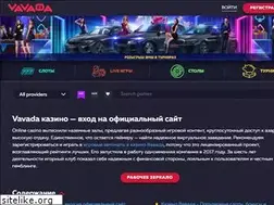 Sites similar to delmarrendezvous.com