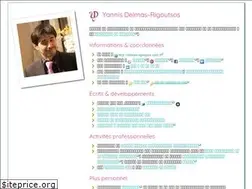 Sites similar to delmas-rigoutsos.nom.fr
