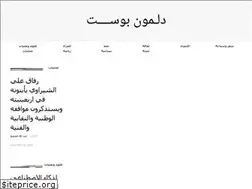 Sites similar to delmonpost.com