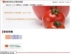 Sites similar to delmonte.co.jp